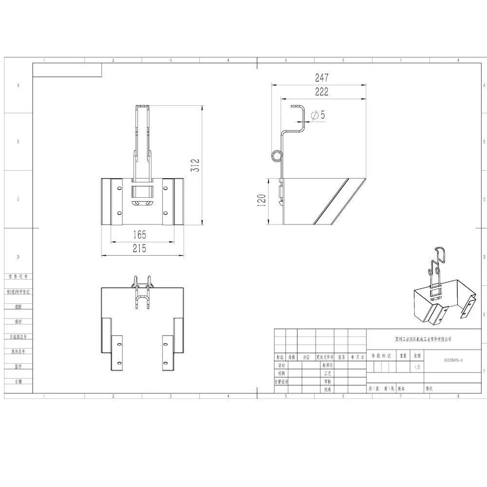 WheelChockHolderForTrailer 1747123247711